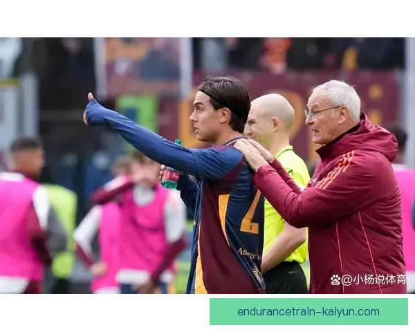 迪巴拉关键进球助力球队逆转，状态回暖表现亮眼