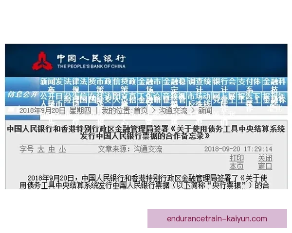 Musiala 与多个赞助商签署新品牌合作协议，市场前景值得关注。