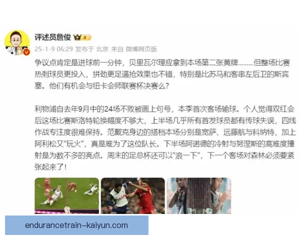 西蒙尼与哈维对比，战术理念与执教风格各具特色