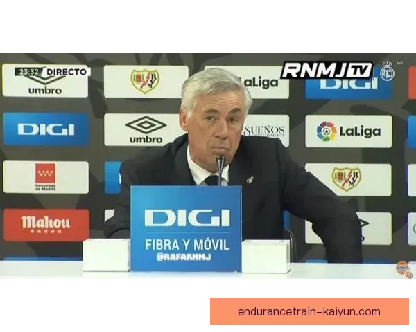 安切洛蒂助力维尼修斯状态回暖，表现值得关注。