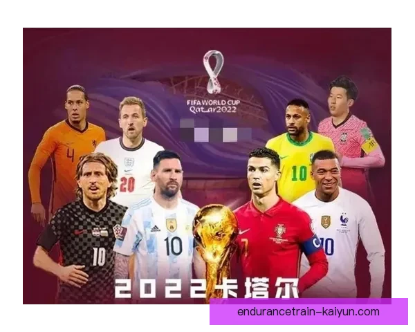 世界杯附加赛形势分析：多队竞争激烈，出线走势清晰